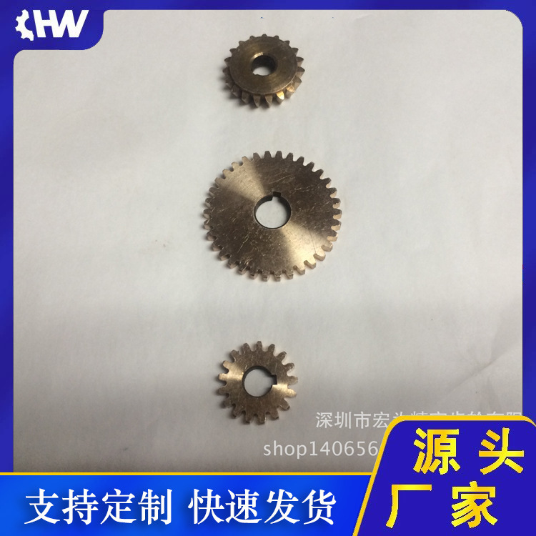 长期供应各种深圳铜齿轮 油泵齿轮加工 专业金属齿轮厂家。