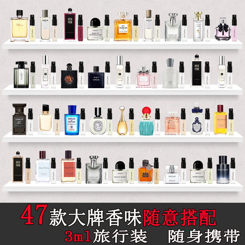Brand genuine goods Q version of the perfume sample men and women lasting fragrance card pocket portable trial night market stall wholesale