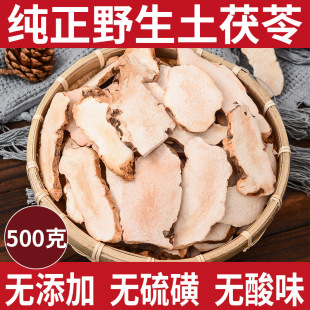 ��������؛��Ұ��������Ƭ500g���r���ؼ���ș�Ĝ�����؛�Ҝ���Ʒ
