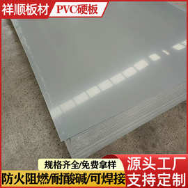 A级AB级PVC板pvc硬板 黑色白色 蓝色 绿色 红色 灰色 象牙白 米白