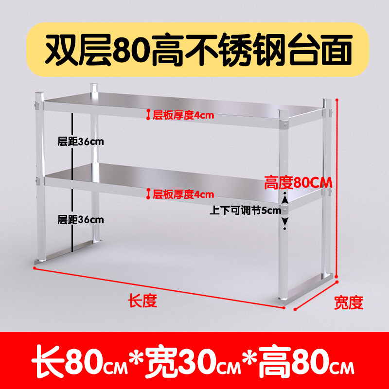 두꺼워진 길이 80 폭 30 높이 80 2층
