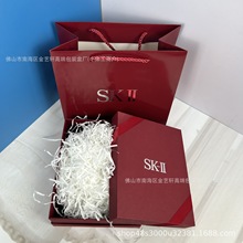 SK2小灯泡护肤品包装空盒子SK化妆品套装爽肤水礼盒购物sk礼袋子