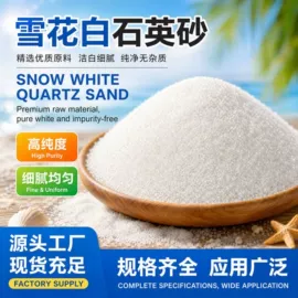 石英;碳酸钙;氢氧化钙