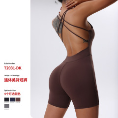 Sexy backless, body-hugging, hip-enhancing, quick-drying one-piece fitness pants for women—sleeveless running, workout, and yoga shorts