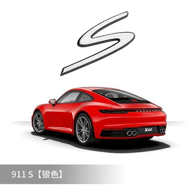 lettering sticker, turbo 4S, Car logo - standard-s