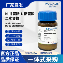 ������Լ� N-�ʰ���-L-�Ұ����ˮ���� &ge;98% CAS��39630-46-1