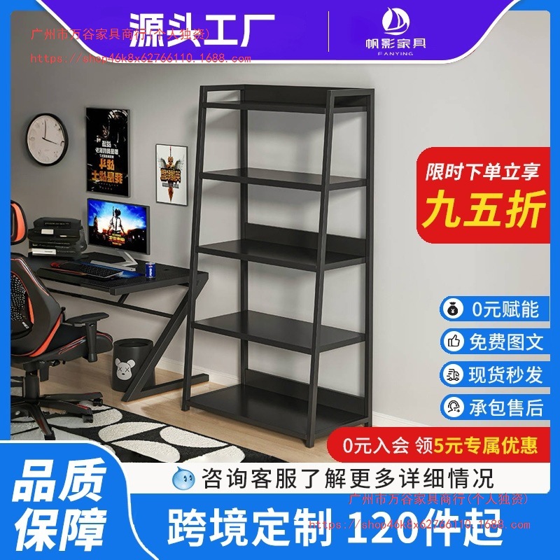 Bookcase Bookshelf Floor-Standing Household Multi-Layer Book Rack Floor-Standing Bookcase Storage Rack Storage Rack Cabinet Layered Storage
