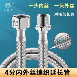 4�փ���z�����L�B��ܛ��304���P䓾������ˮ�M��ˮ�߉��͟�ˮ��