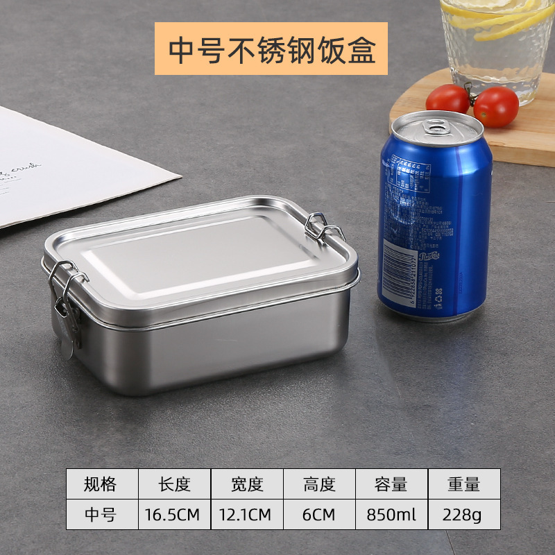304ステンレス弁当箱食品級学生サラリーマン蓋付きランチボックス弁当箱屋外ランチボックス蒸し弁当箱|undefined