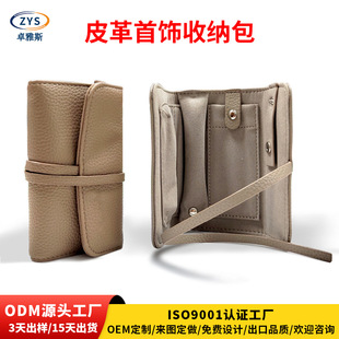 ��y����Ƥ���ۯB����ռ{���� ���h��ָ�Ʒ�ռ{���錚���С��