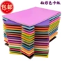 背景手工200g4k彩纸