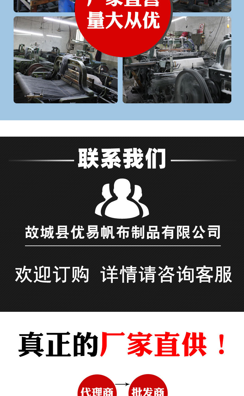 吨袋详情_09.jpg