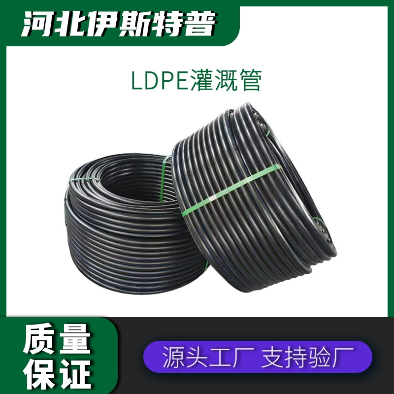 Производители спот пластиковые водопроводные трубы микро-распылительные орошения системы капельного орошения Сельскохозяйственные поливные трубы 16mmPE капельного орошения трубы