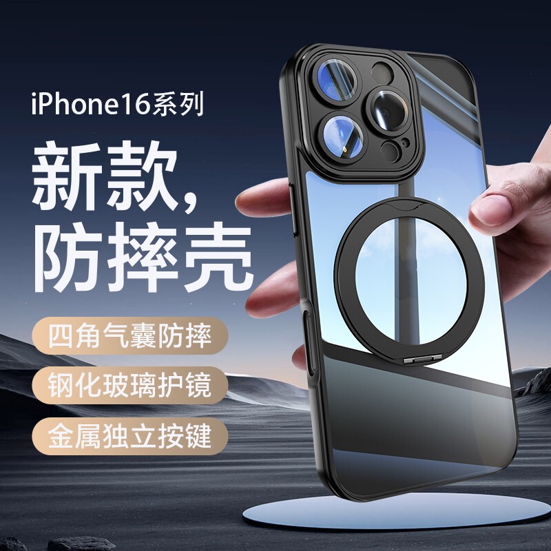 Suitable for iPhone 17 Magnetic Phone Case Armor with 360-Degree Rotating Stand, Apple 16 Pro Max Anti-Drop Protection Se4 Suitable for iPhone 17 Magnetic Phone Case Armor with 360-Degree Rotating Stand, Apple 16 Pro Max Anti-Drop Protection Se4