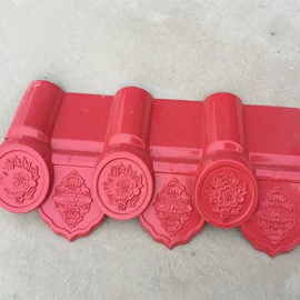 塑料建材;古建瓦