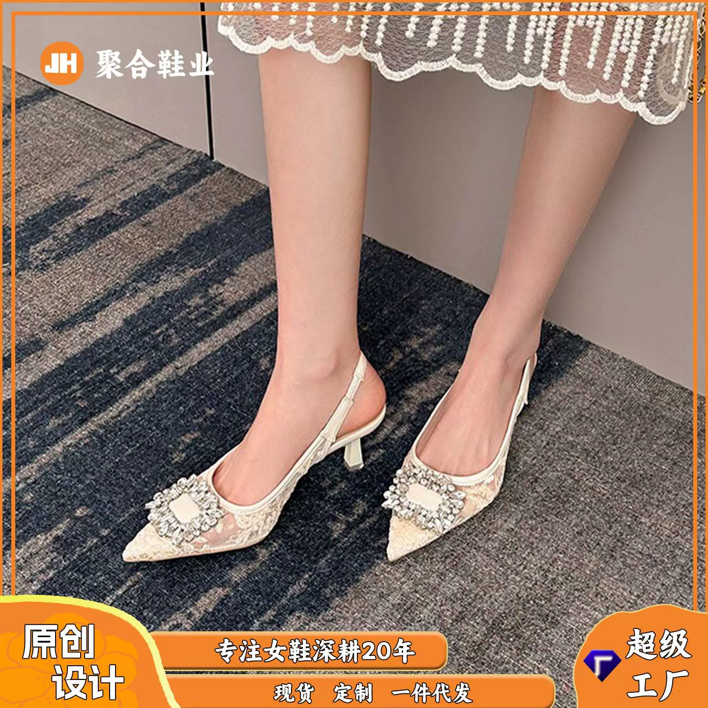 699-303包头网纱单鞋女新款春季方扣水钻尖头浅口气质后空高跟鞋