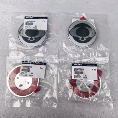 Car logo Ssangyong Car Parts, Including