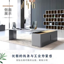 北欧时尚办公桌现代烤漆办公室高管办公洽谈桌高级大气老板办公桌