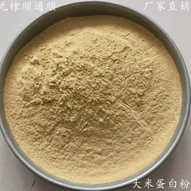 动物性饲料;植物性饲料;农林牧渔项目