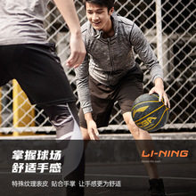 篮球7号正品专业5号五手感之王生专用标准蓝球