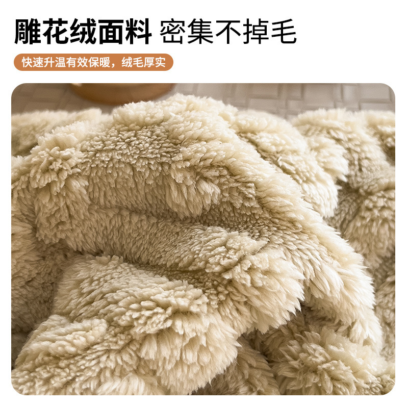 Comercio exterior transfronterizo Amazon leche mantas de peluche invierno grueso mantas de peluche de coral mantas de oficina siesta mantas de sofá