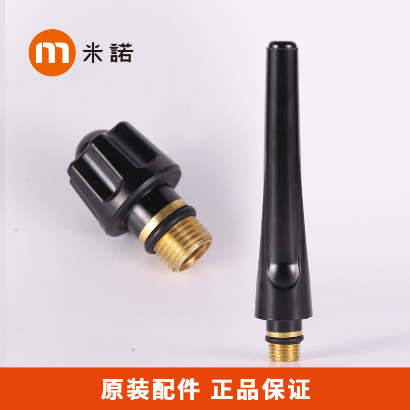 上海亿诺米诺氩弧焊枪配件QQ300A长枪尾短黑色TIG300粗牙长柄帽