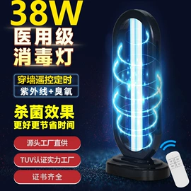 台式杀菌灯;挂式杀菌灯;手持杀菌灯