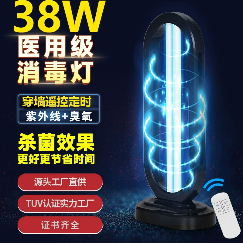Лампа для стерилизации для школ и домашнего использования, ультрафиолетовая дезинфекционная лампа, портативный очиститель воздуха, устранение запахов, настольная лампа для УФ-стерилизации, озоновая стерилизация.