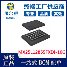 MXIC���� MX25L12855FXDI-10G ԭװ128M SpiFlash �洢��оƬIC
