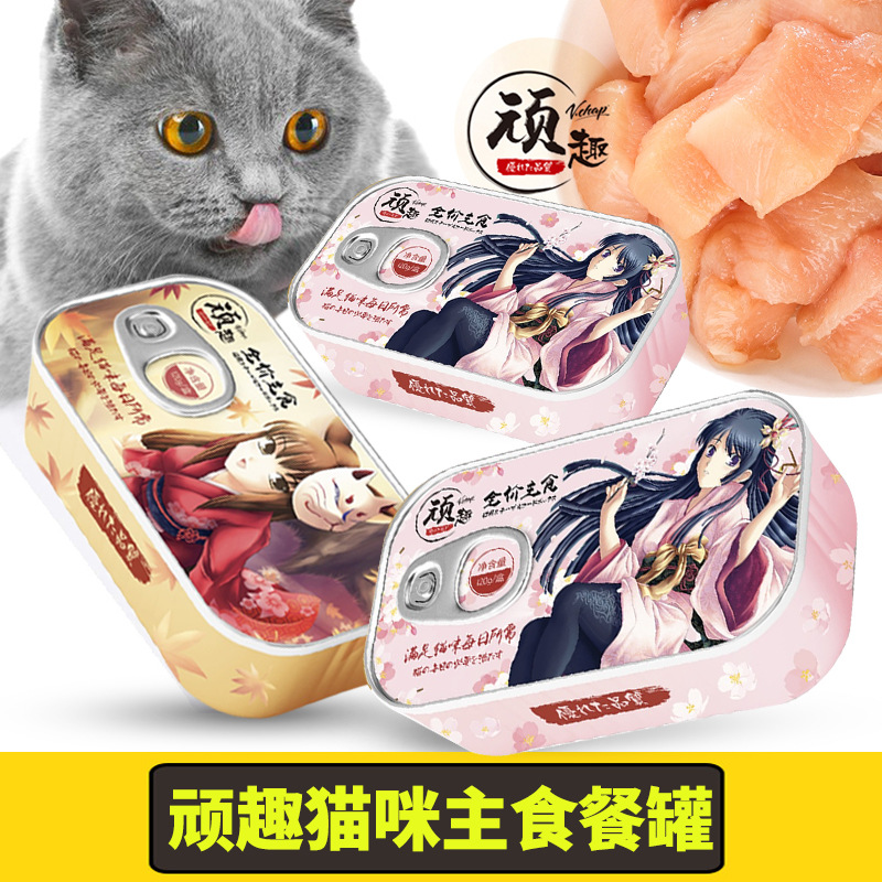 顽趣猫咪零食罐头全价主食罐增肥发腮宠物湿粮美毛泌尿|ru