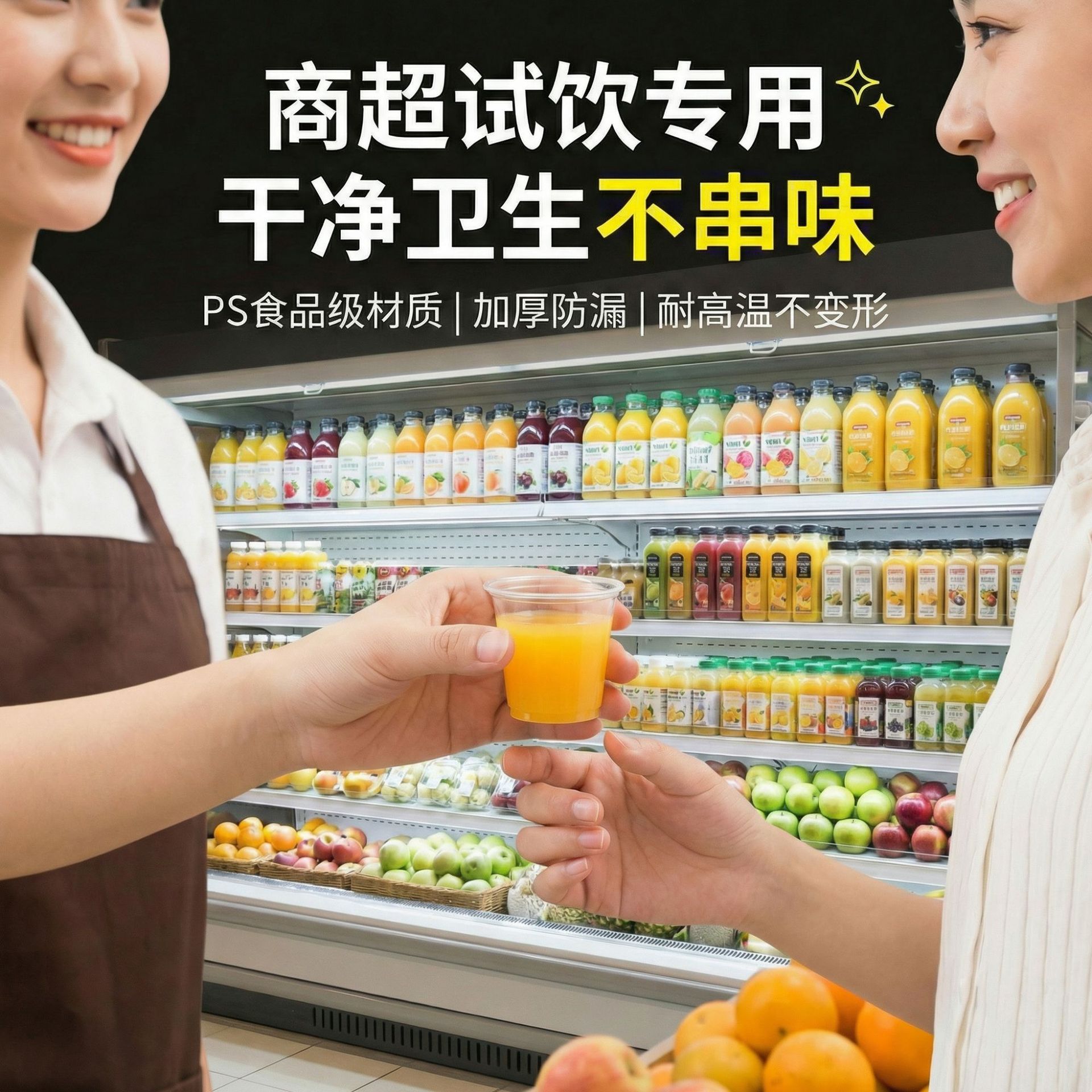 Disposable Plastic Cups 20ml 30ml 50ml Plastic Tasting Cups Sample Cups Beverage Tea Cups Sip Cups