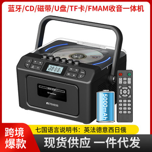 RETEKESS�๦���{������CD�Ŏ�U�PTF������FMAM����һ�w�CBoombox