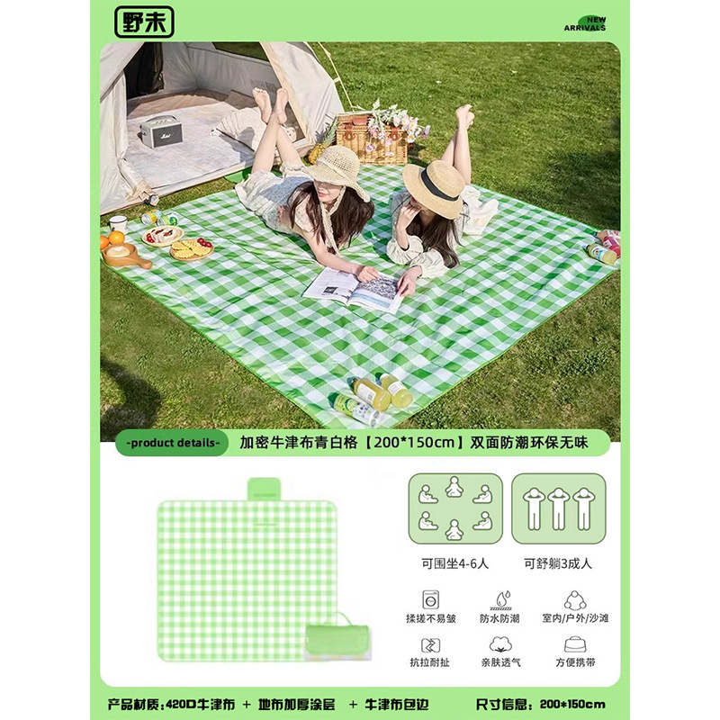 양면 두꺼운 [녹색과 흰색 200*200cm] 8명이 앉을 수 있습니다.