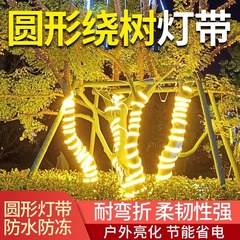 木の暖かい白色の両面の円形の超明るい屋外の防水の室外の別荘の外壁の夜景の装飾のLEDの明かりの帯