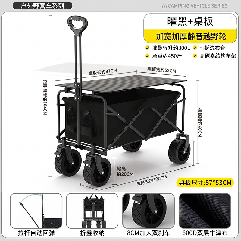 Off-road steering wheel, universal suitcase, tires, big frame, clips included