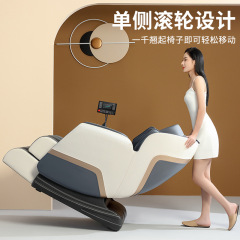 電動豪華多機能小型宇宙室家庭用マッサージ椅子全身エアバッグ包み揉みマッサージ