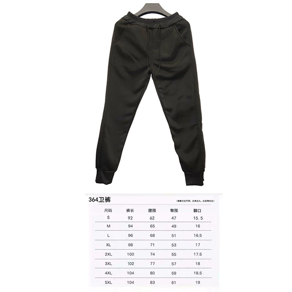 Sweatshirt, overall