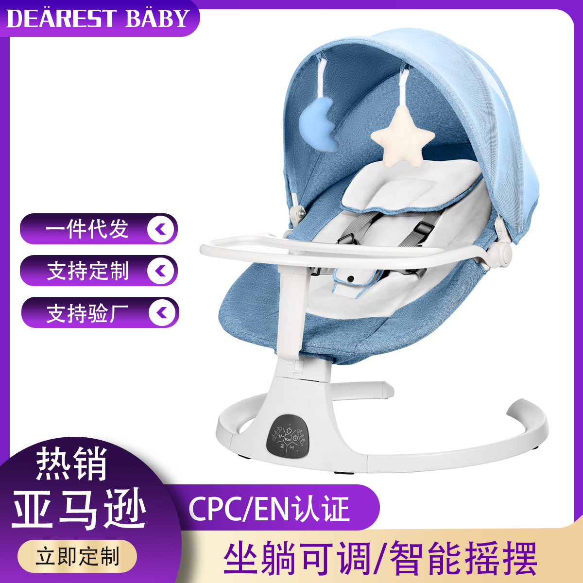 DEAREST BABY silla eléctrica multifuncional, sillón reclinable para recién nacidos, mecedora para bebés en interiores, cuna para bebés