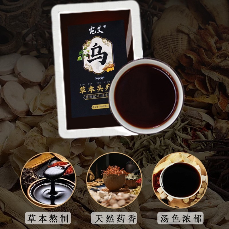 草本の頭の治療のスープは髪をケアして髪を固めます。|undefined