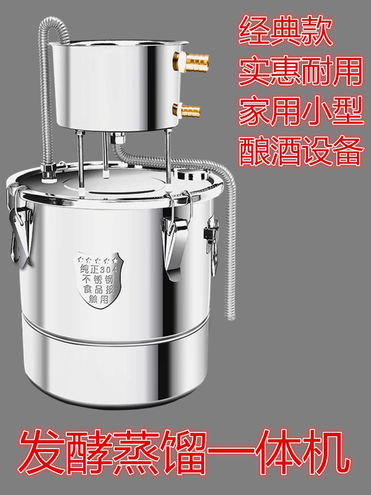 Дровяной газовый бытовой кухонный оборудования для пивоварения из нержавеющей стали 304, белое вино, ферментация, варка на пару, небольшая дистилляция вина