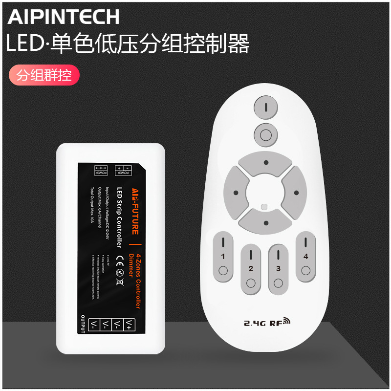 Colorful light strip, LED controller, 4G, new collection