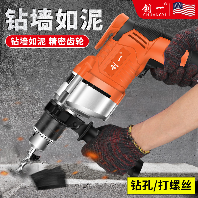 Chuangyi taladro de impacto transfronterizo de alta potencia taladro de mano de CA taladro de pistola herramienta eléctrica destornillador eléctrico image 3
