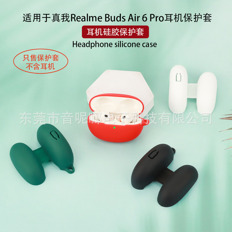 Suitable for Realme Buds Air 6 Pro Headphone Protective Cover Silicone Conjoined Headphone Shell Empty Box