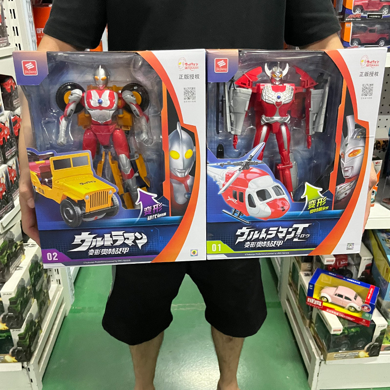 Officially Licensed Ultraman Transforming Airplane and Car Toy, First-Generation Taro Educational Hands-On Toy Ultraman