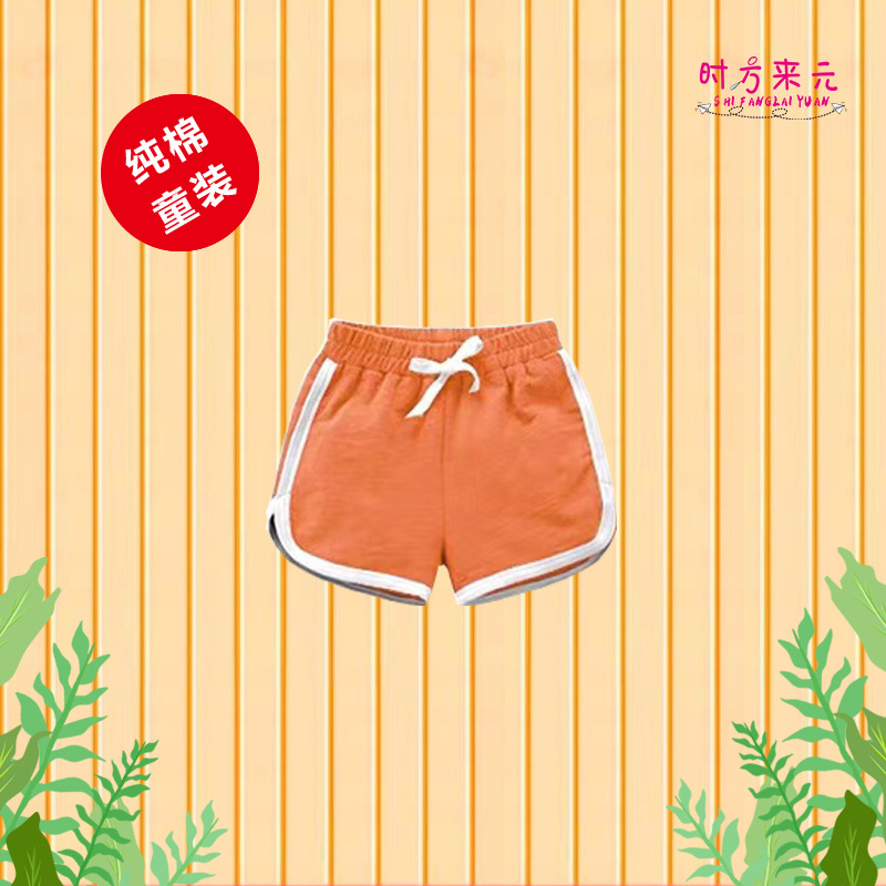 [Children's Wear] National Tide Retro Nostalgic Beach Men's and Women's 80 s Casual Shorts Size Children's Cotton Children's Hot Pants