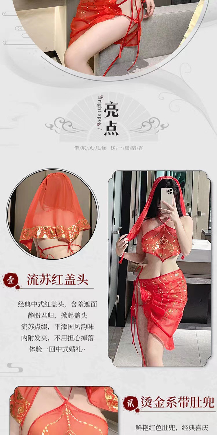 Red Hanfu Bride Costume Set with Veil, Halter Top, Skirt and Panties — detail image 3