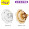 Silica gel double-layer nipple covers, nipple stickers