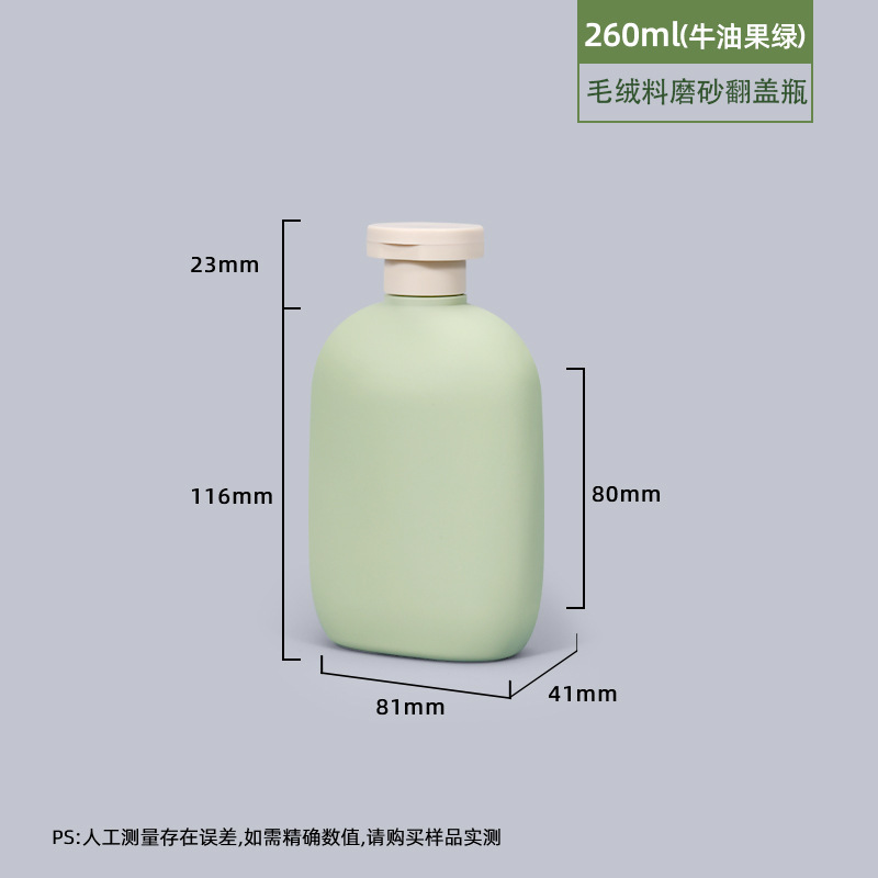感便携旅行分装瓶按压式洗发水沐浴露洗衣液洗漱空瓶收纳套装|undefined