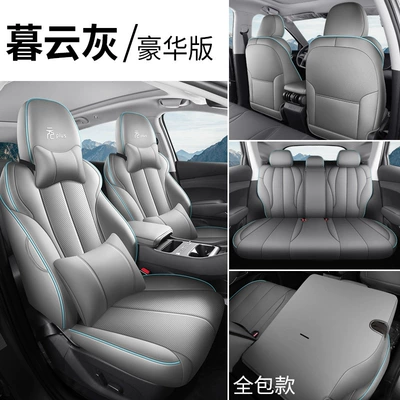 Covers, Fully Surrounded Seat Cushions, Modelə uyğun (Original) oturacaq örtükləri - muyunhui-deluxe-edition-front-and-rear-rows-all-included-default-item