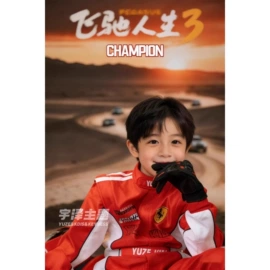 儿童表演服;童汉服;舞台/表演服